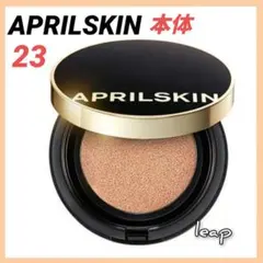 APRILSKIN マジックスノークッション 本体 23のサムネイル