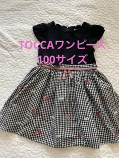 TOCCA 半袖ワンピース 100サイズ 発表会　お出かけ　フォーマルワンピース