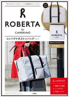 ☆ROBERTA DI CAMERINO コンパクトボストンバッグのサムネイル