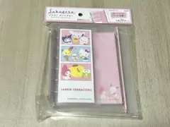 サンリオキャラクター スキペタシールバインダー シール帳
