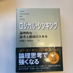 Item thumbnail for item 3c4bb5f8-8d84-4bff-a0ab-1eb1d5aa8cb6