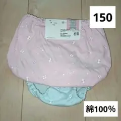 【新品】ガール　ショーツ　150