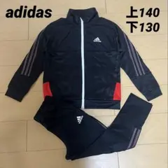 美品　adidas ジャージ　上下セット　ウェア140cm パンツ130cm