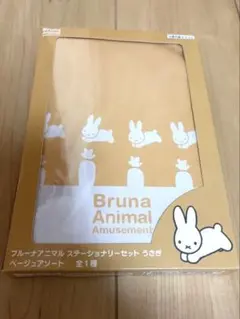 ブルーナアニマル ステーショナリーセット うさぎ - メルカリ