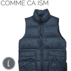 コムサイズム COMME CA ISM ダウンベスト L ダークグレー