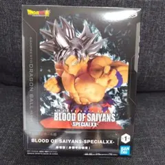 ドラゴンボールフィギュア　孫悟空（身勝手の極意）
