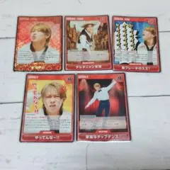 Aぇ! group D.N.A カードゲーム 末澤誠也