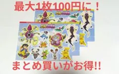 ポケモン ステッカー シール