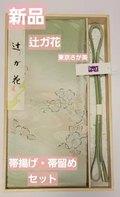 Item thumbnail for item 8e1e5485-38f7-4a53-bf1e-340c8015abc9