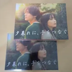 雨上がりの僕らについて DVD ポストカード - メルカリ