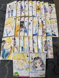 2026年最新】ハニーレモンソーダ 全巻セットの人気アイテム - メルカリ