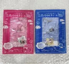 暁のヨナ つながるキーホルダー 第1弾 第2弾