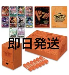 段ボール未開封】ワンピースカードゲーム 3rd ANNIVERSARY SET - メルカリ