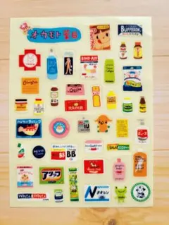 平成レトロ 当時物 平成女児 薬局シール