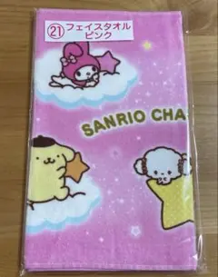 サンリオ一番くじ　サンリオ フェイスタオル ピンク