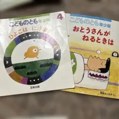 Item thumbnail for item ed62f819-7c9f-486c-aa53-1d150a26b1fb