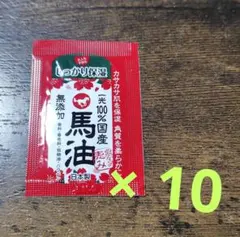 サンプル 化粧水