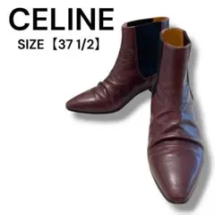 CELINE バーガンディ アンクルブーツ 37.5 ショートブーツ サイドゴアのサムネイル