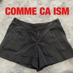コムサイズム　ショートパンツ　短パン　ズボン　黒