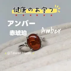 良品！】天然琥珀（アンバー） 50g ⚠️在庫切れ 再入荷希望はコメント