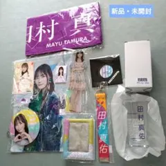 乃木坂46田村真佑.缶バッヂ.グラス.ポストカードなど 乃木坂46田村真佑.缶バッヂ.グラス.ポストカードなど - メルカリ