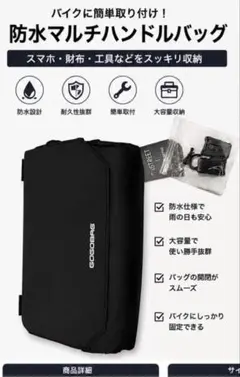 未使用・タグ付】74STREET×GOGOBAG 4WAY 多機能バッグ 黒 - メルカリ