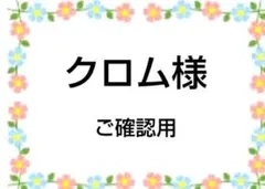 ご確認用 クロム様専用 ハンカチ ねこちゃん柄 ハンドメイド6/5 - メルカリ