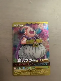 ドラゴンボール カードゲーム 旧 魔人ブウ(純粋悪) D-222 - メルカリ