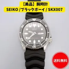 【美品】SEIKO SKX007 ブラックボーイ 純正ベルト新品