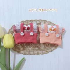 ポテト様専用ページ