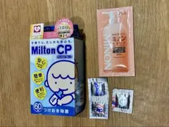 Milton CP 60錠＋3錠、おまけつき
