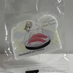 くら寿司　mofusand モフサンド アクリルステッカー