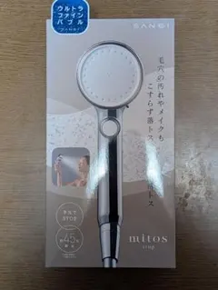 ⭐特別割引セット・SANEI シャワーヘッド mitos ウルトラファイン 