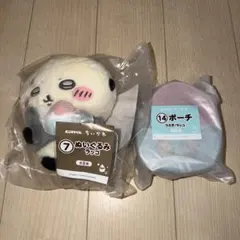 エニマイくじ ちいかわ ぬいぐるみ ラッコ とポーチ