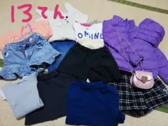 まとめ売り 13点 女の子 子供服 ダウン ワンピース 120 130 冬