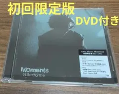 Hilcrhyme Moments 初回限定版