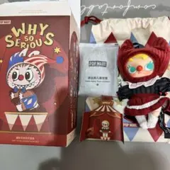 【正規品】POPMART Why So Serious モリー