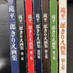長新太 ゴリラくん 直筆サイン入り 版画 リトグラフ - メルカリ