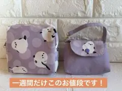 ミカリン様 リクエスト 2点 まとめ商品