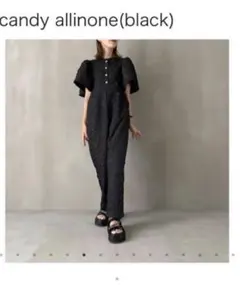 【美品】HOWDY candy allinone