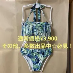 【PEAK&PINE】ピーク&パイン フリンジビキニ ホルターネック サイズ9Mのサムネイル