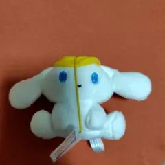最安値！アイシナモロール　マスコット② 黄色帽子