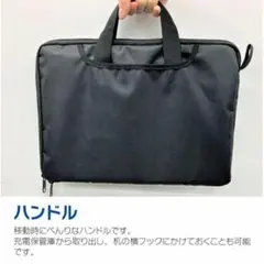 新品 未使用 汎用 PCバッグ ブラック 黒 通勤 通学 機能抜群 軽量 鞄