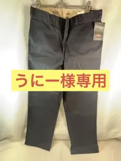 Item thumbnail for item 9f8a78ee-290f-4fd4-9ea1-97ab3fc66b94