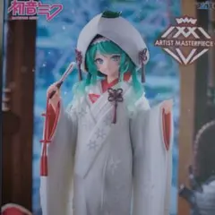 ​【新品】初音ミク AMP+ 雪ミク 2013ver. 白無垢 未開封