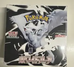 Pokemon White flare