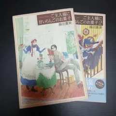 Item thumbnail for item 26f78cc2-f427-4f41-897f-938c9179def8