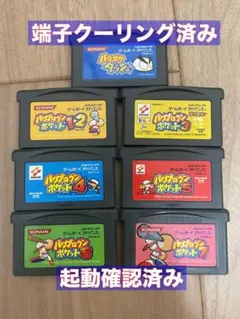 ゲームボーイアドバンス　GBA パワプロクンポケット　パワポケダッシュ