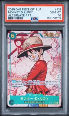 【PSA10】モンキー・D・ルフィ SEC-P [OP13-118]