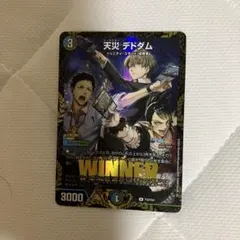 天災 デドダム プロモ 1枚 デュエマ にじさんじ限定戦 - メルカリ